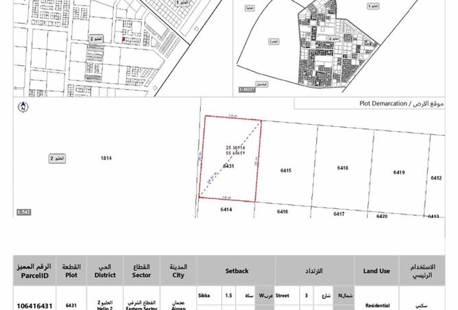 15960000 - صورة العقار 2