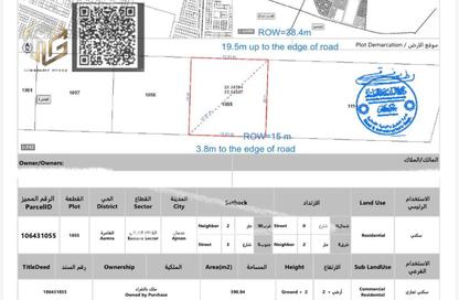 Land - Studio for sale in Al Aamra Gardens - Al Amerah - Ajman