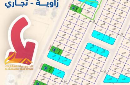 أرض - استوديو للبيع في بساتين الزبير - الرحمانية - الشارقة