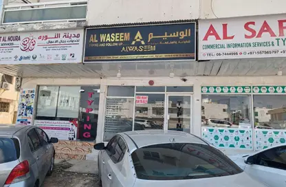 Shop - Studio - 1 Bathroom for rent in Ajman Downtown - Ajman