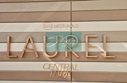 Apartment - 2 - 2 for rent in Laurel - Central Park at City Walk - City Walk - Dubai Apartment - 2 - 2 for rent in Laurel - Central Park at City Walk - City Walk - Dubai