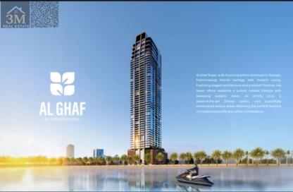 Apartment - 1 Bedroom - 2 Bathrooms for sale in Al Ghaf Tower - Al Khan - Sharjah
