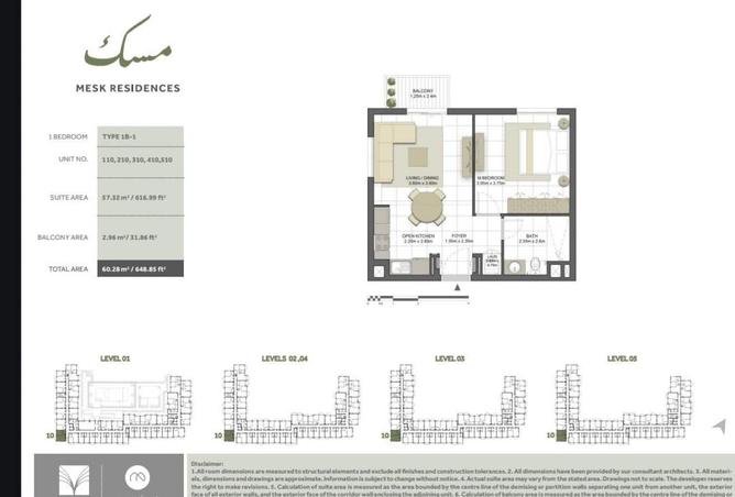 16337867 - Property Main Image