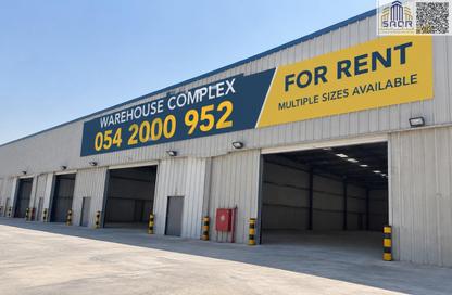 Warehouse - Studio - 1 for rent in Umm Al Thuoob - Umm Al Quwain