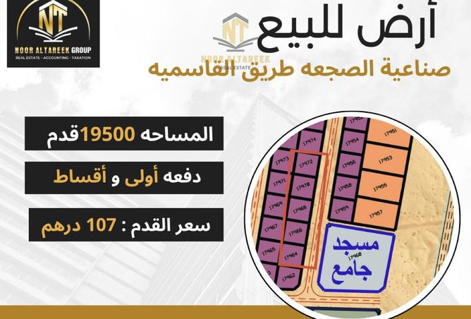 16010662 - الصورة الرئيسية للعقار