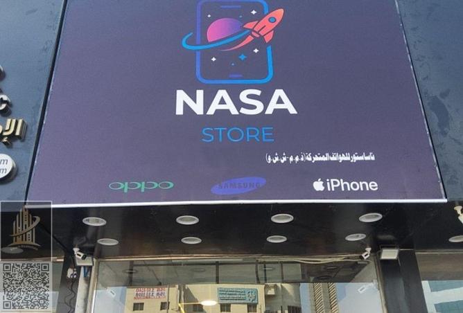 58971019 - صورة العقار 3