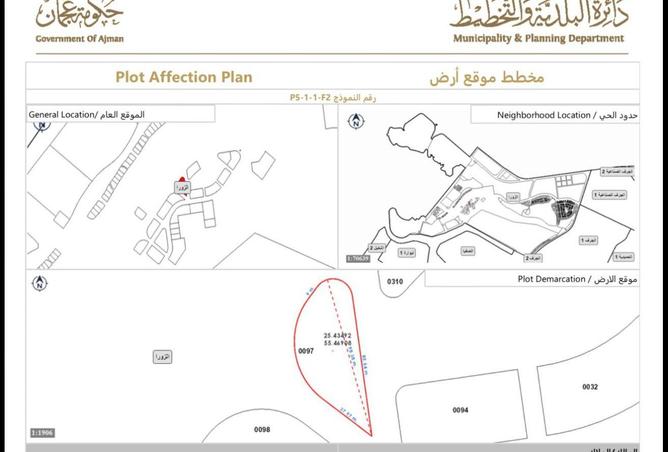 16170663 - الصورة الرئيسية للعقار