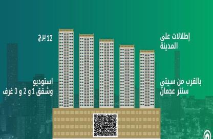 Apartment - 1 Bedroom - 2 Bathrooms for sale in Pearl Tower - Emirates City - Ajman