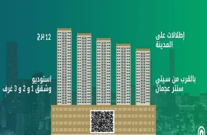 Apartment - 1 Bedroom - 2 Bathrooms for sale in Pearl Tower - Emirates City - Ajman