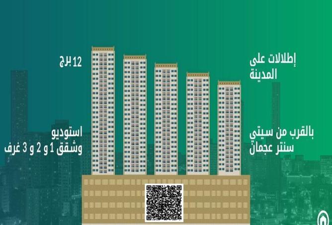 87025682 - الصورة الرئيسية للعقار