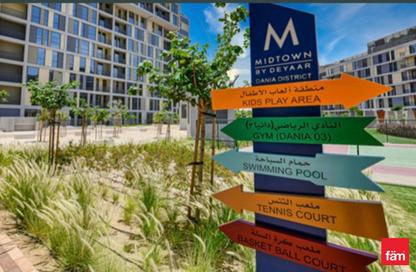 Apartment - 1 Bedroom - 2 Bathrooms for rent in The Dania District 2 - Midtown - Dubai Production City (IMPZ) - Dubai