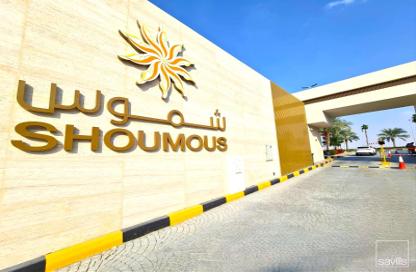 Villa - 5 Bedrooms - 7 Bathrooms for sale in Sharjah Garden City - Sharjah