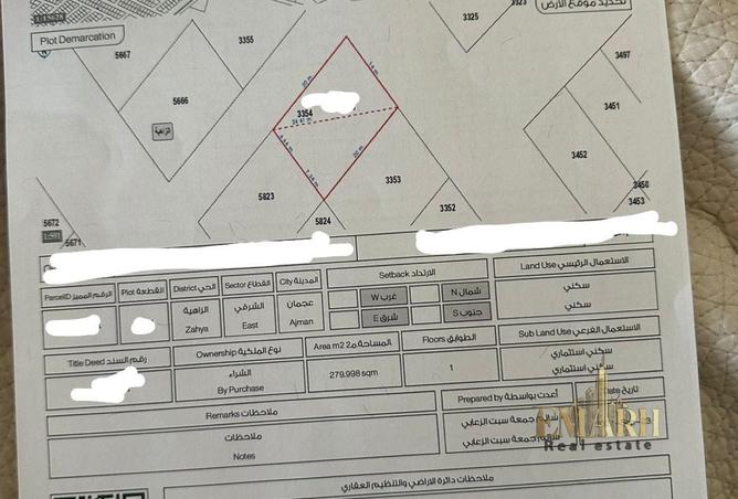 87892424 - الصورة الرئيسية للعقار