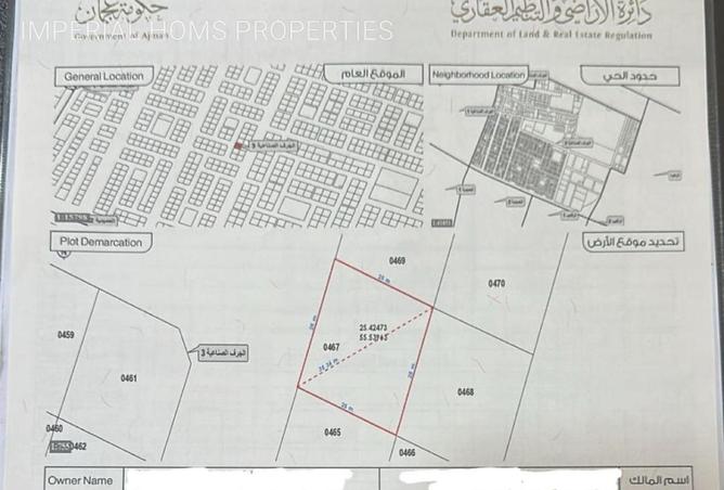 16100723 - الصورة الرئيسية للعقار