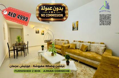 Apartment - 2 Bedrooms - 3 Bathrooms for rent in Fairmont Ajman - Al Nakhil 2 - Al Nakhil - Ajman Apartment - 2 Bedrooms - 3 Bathrooms for rent in Fairmont Ajman - Al Nakhil 2 - Al Nakhil - Ajman