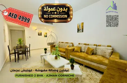 Apartment - 2 Bedrooms - 3 Bathrooms for rent in Fairmont Ajman - Al Nakhil 2 - Al Nakhil - Ajman Apartment - 2 Bedrooms - 3 Bathrooms for rent in Fairmont Ajman - Al Nakhil 2 - Al Nakhil - Ajman