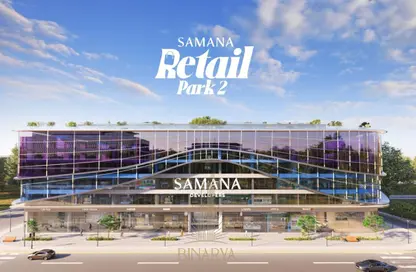 محل - استوديو للبيع في سامانا باراري لاجونز - مجان - دبي لاند - دبي محل - استوديو للبيع في سامانا باراري لاجونز - مجان - دبي لاند - دبي