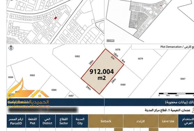 97366633 - الصورة الرئيسية للعقار