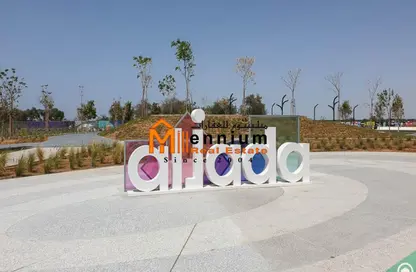 شقة - غرفة نوم - 2 حمامات للبيع في سكون ٥ - حي نسيج - الجادة - الشارقة