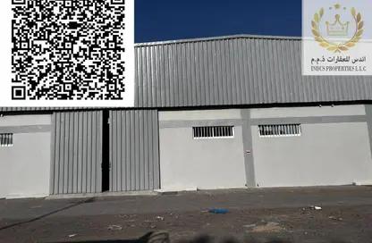 مستودع - استوديو - 3 حمامات للايجار في الجرف الصناعية 1 - الجرف الصناعية - عجمان