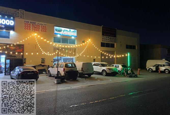 16335035 - صورة العقار 2