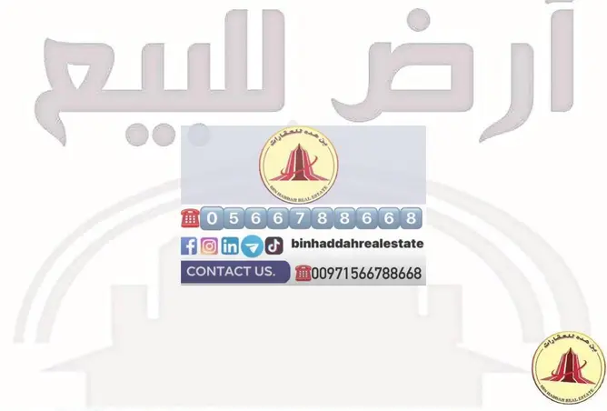 69522690 - صورة العقار 2
