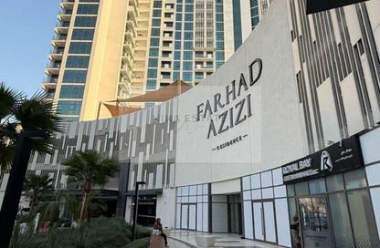Apartment - Studio - 1 Bathroom for rent in Farhad Azizi Residence - Dubai Healthcare City 2 - Al Jaddaf - Dubai
