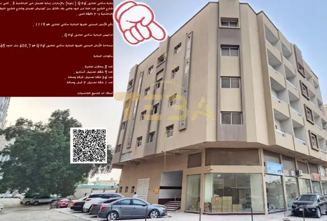 134723315 - صورة العقار 2