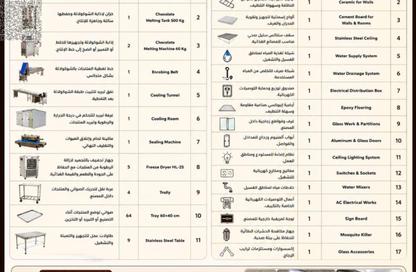 Factory - Studio - 2 Bathrooms for sale in Raha Island - Mina Al Arab - Ras Al Khaimah Factory - Studio - 2 Bathrooms for sale in Raha Island - Mina Al Arab - Ras Al Khaimah
