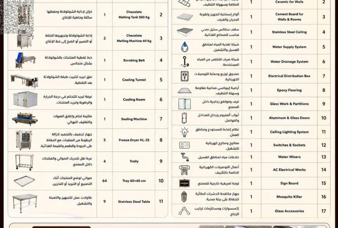 104261109 - صورة العقار 2