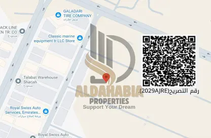 أرض - استوديو للبيع في السجع إس - الصجعة - الشارقة