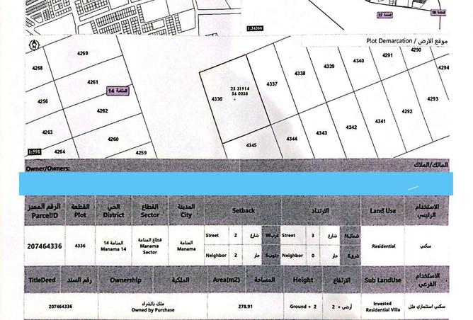 54490578 - Property Main Image