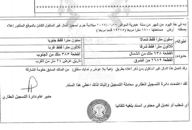 78198447 - صورة العقار 3