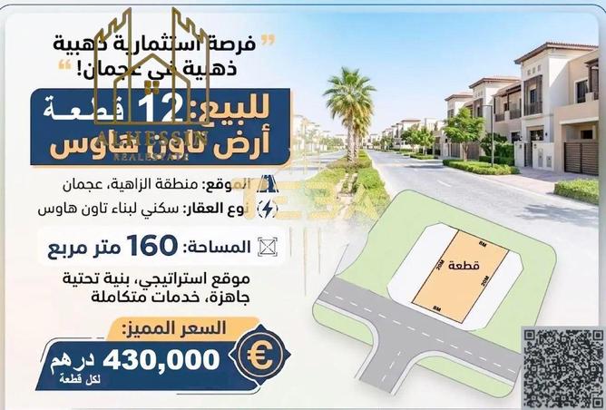 71494020 - Property Main Image