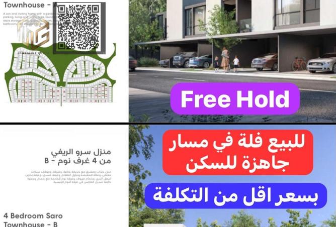 128854561 - الصورة الرئيسية للعقار
