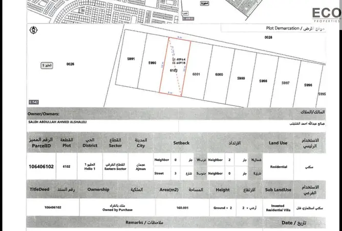 163716128 - Property Image 3