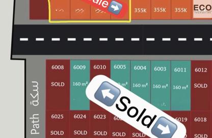 Land - Studio for sale in Al Helio 1 - Al Helio - Ajman