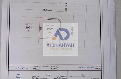 أرض - استوديو للبيع في مهذب - الشارقة