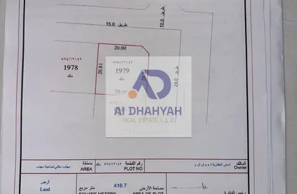 Land - Studio for sale in Muhadhab - Sharjah