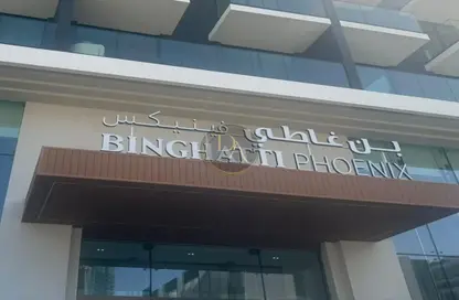 Shop - Studio for rent in Binghatti Phoenix - District 13 - Jumeirah Village Circle - Dubai