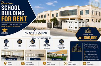 عمارة بالكامل - استوديو - 8 حمامات للايجار في 1 الجرف - الجرف - عجمان وسط المدينة - عجمان