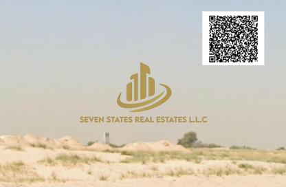 أرض - استوديو للبيع في العامرة جاردنز - العامرة - عجمان أرض - استوديو للبيع في العامرة جاردنز - العامرة - عجمان