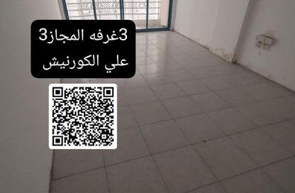 شقة - 3 غرف نوم - 4 حمامات للايجار في المجاز 3 - المجاز - الشارقة