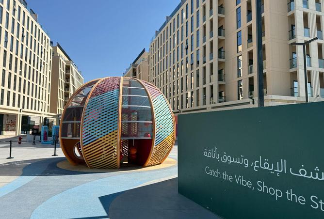 67433324 - صورة العقار 2