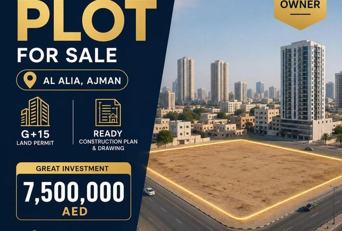 81109608 - الصورة الرئيسية للعقار