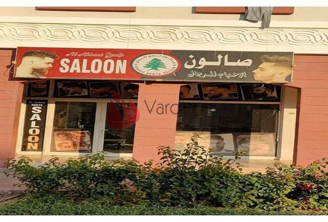 16202880 - صورة العقار 3