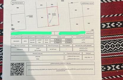 Land - Studio for sale in Al Yasmeen 1 - Al Yasmeen - Ajman
