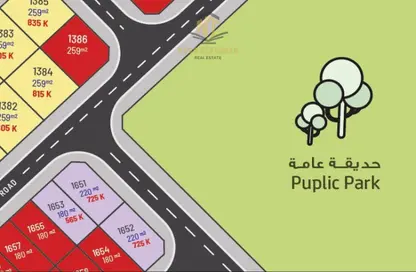 أرض - استوديو للبيع في البليده - البطائح - الشارقة