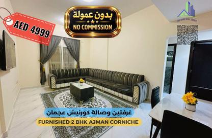 Apartment - 2 Bedrooms - 2 Bathrooms for rent in Ajman Corniche Residences - Ajman Corniche Road - Ajman