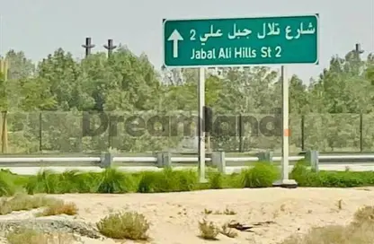 Land - Studio for sale in Jebel Ali Hills - Saih Shuaib 1 - Jebel Ali - Dubai